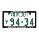 MOONEYES サザンカリフォルニア スタイル ライセンス フレーム