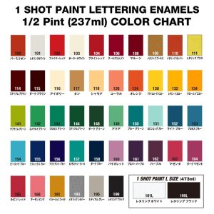 画像2: クローム イエロー 134  -1 Shot Paint 237ml