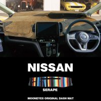 NISSAN（日産）用 オリジナル サラペ柄 DASH MAT (ダッシュマット)
