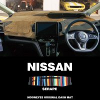 NISSAN（日産）用 オリジナル サラペ DASH MAT (ダッシュマット)