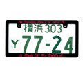 Speeding.there is no excuse / Back off For Safety ライセンス フレーム