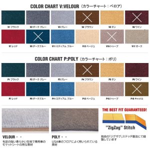 画像2: NISSAN（日産）用 オリジナル DASH MAT (ダッシュマット)