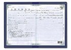 他の写真1: 高速有鉛 タイトル ホルダー 【車検証入れ】
