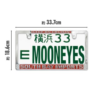 画像5: SOUTH BAY IMPORTS ライセンス プレート フレーム(クローム) for JPN サイズ