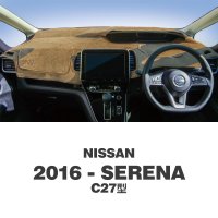 NISSAN 2016年〜 セレナ C27型用 オリジナル DASH MAT(ダッシュマット)