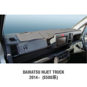 画像2: DAIHATSU（ダイハツ）用 オリジナル DASH MAT(ダッシュマット)