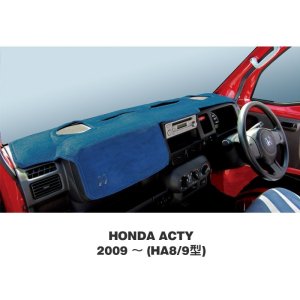 画像3: HONDA(ホンダ)用 オリジナル DASH MAT (ダッシュマット)