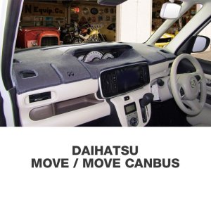 画像1: DAIHATSU MOVE / MOVE CANBUS (ムーヴ キャンバス) ダッシュマット