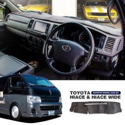 TOYOTA  HIACE / HIACE WIDE ダッシュマット