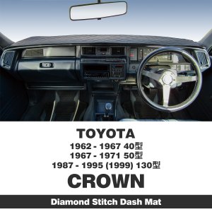 画像1: TOYOTA CROWN 40型/50型/130型 MOONEYES オリジナル ダイヤモンド ステッチ ダッシュマット