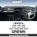 画像1: TOYOTA CROWN 40型/50型/130型 MOONEYES オリジナル ダイヤモンド ステッチ ダッシュマット (1)