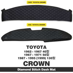 画像2: TOYOTA CROWN 40型/50型/130型 MOONEYES オリジナル ダイヤモンド ステッチ ダッシュマット