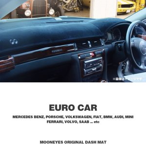 画像1: EURO CAR ダッシュマット