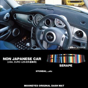 画像1: NON JAPANESE CAR サラペ ダッシュマット