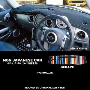 画像1: NON JAPANESE CAR サラペ柄 ダッシュマット
