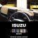 画像1: ISUZU（いすゞ）用 オリジナル サラペ DASH MAT(ダッシュマット) (1)