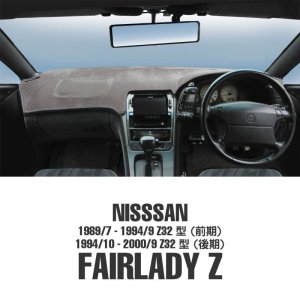 画像10: NISSAN（日産）用 オリジナル DASH MAT (ダッシュマット)