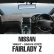 画像11: NISSAN（日産）用 オリジナル DASH MAT (ダッシュマット)