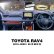 画像5: TOYOTA  RAV4 ダッシュマット
