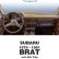 画像1: SUBARU(スバル) '78-81 ブラット ダッシュマット (1)