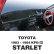 画像1: TOYOTA(トヨタ) '83-'84 スターレット(KP61型) ダッシュマット (1)