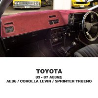 TOYOTA 83-87 AE86 ダッシュマット