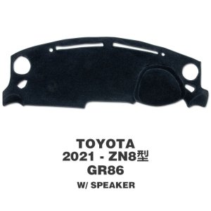 画像2: TOYOTA 2021年〜 GR86(ZN8型) ダッシュマット