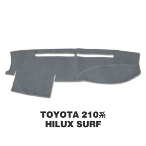 画像3: TOYOTA  HILUX SURF ダッシュマット