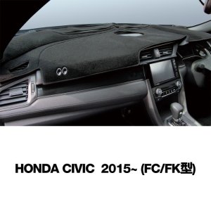 画像6: HONDA(ホンダ)用 オリジナル DASH MAT (ダッシュマット)