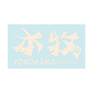 画像1: HONMOKU デカール