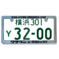 クラウンクラシックス ライセンスフレーム クローム (BK)