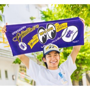 画像1: 横浜DeNAベイスターズ x MOONEYES 2025 フェイス タオル