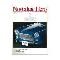 Nostalgic Hero (ノスタルジック ヒーロー) Vol. 23