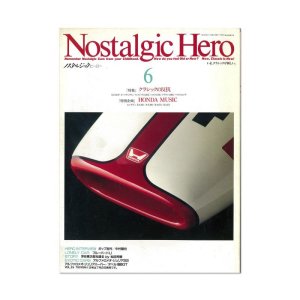 画像1: Nostalgic Hero (ノスタルジック ヒーロー) Vol. 25