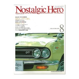 画像1: Nostalgic Hero (ノスタルジック ヒーロー) Vol. 44