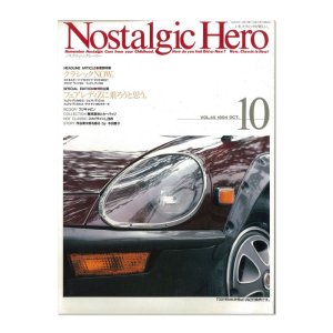画像1: Nostalgic Hero (ノスタルジック ヒーロー) Vol. 45