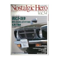 Nostalgic Hero (ノスタルジック ヒーロー) Vol. 54