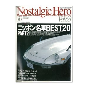 画像1: Nostalgic Hero (ノスタルジック ヒーロー) Vol. 63