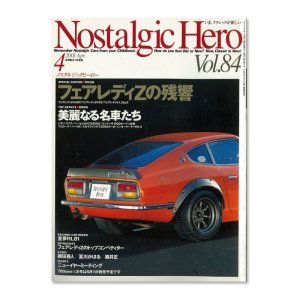画像1: Nostalgic Hero (ノスタルジック ヒーロー) Vol. 84