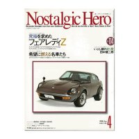 Nostalgic Hero (ノスタルジック ヒーロー) Vol. 114