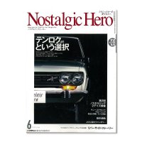 Nostalgic Hero (ノスタルジック ヒーロー) Vol. 139
