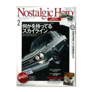 画像1: Nostalgic Hero (ノスタルジック ヒーロー) Vol. 143