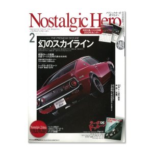 画像1: Nostalgic Hero (ノスタルジック ヒーロー) Vol. 149