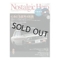 Nostalgic Hero (ノスタルジック ヒーロー) Vol. 175