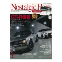 Nostalgic Hero (ノスタルジック ヒーロー) Vol. 185