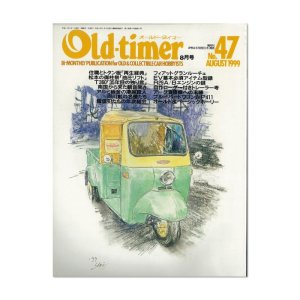 画像1: Old-timer (オールド タイマー) No. 47