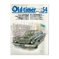 Old-timer (オールド タイマー) No. 54