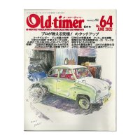 Old-timer (オールド タイマー) No. 64