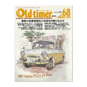 画像1: Old-timer (オールド タイマー) No. 68