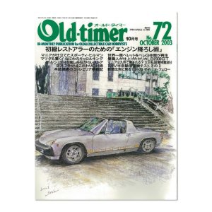 画像1: Old-timer (オールド タイマー) No. 72